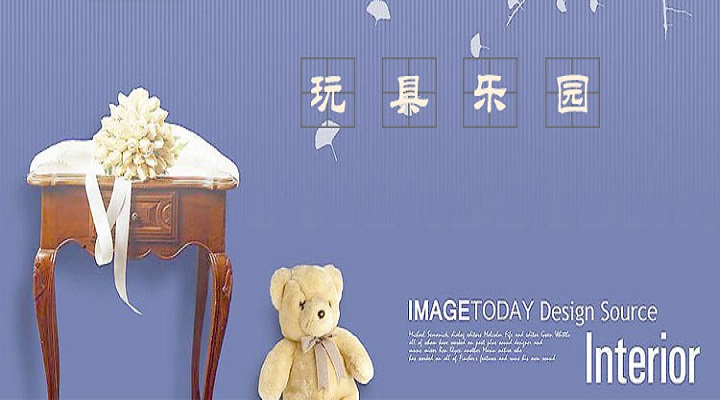 早教玩具的選購(gòu)禁忌 早教玩具的選購(gòu)禁忌