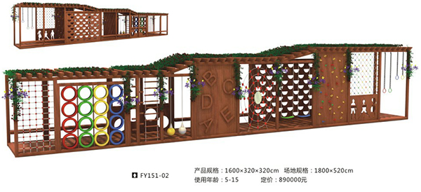 兒童攀巖安全管理規(guī)定 兒童攀巖安全管理規(guī)定