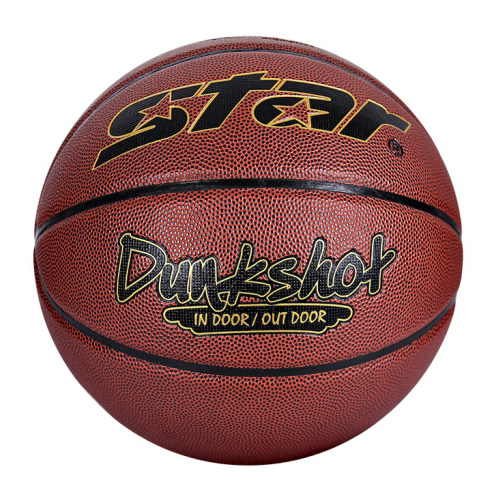 世達(dá)BB497 Dunkshot 7號(hào)籃球圖2