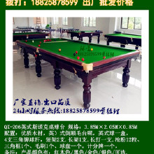健身路徑、社區(qū)器材、健身器材、體育器材 質(zhì)量好體育器材 其它康體娛樂用品東莞球星體育器材直銷