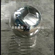不銹鋼足球雕塑，不銹鋼體育器材雕塑