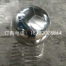 不銹鋼足球雕塑，不銹鋼體育器材雕塑