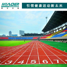 塑膠跑道價(jià)格15元，塑膠跑道種類,人造草坪,塑膠球場(chǎng),橡膠跑道廠家，塑膠跑道材料，132-0315-9777
