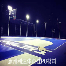 利達供應彈性丙烯酸球場、彈性丙烯酸球場、彈性丙烯酸球場廠家 硅pu面漆顏色、專業(yè)球場材料供應商廠家、體育健身兒童設施