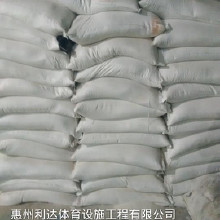 利達(dá)供應(yīng)藍(lán)球場(chǎng)材料、丙烯酸材料、丙烯酸球場(chǎng)石英沙廠家，利達(dá)直銷(xiāo)批發(fā)