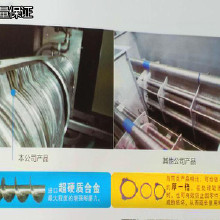 山東領(lǐng)旗LQDL-401 污泥濃縮機在脫水機理上遵循力水同向，薄層脫水，適當(dāng)施壓及延長脫水路徑原則h