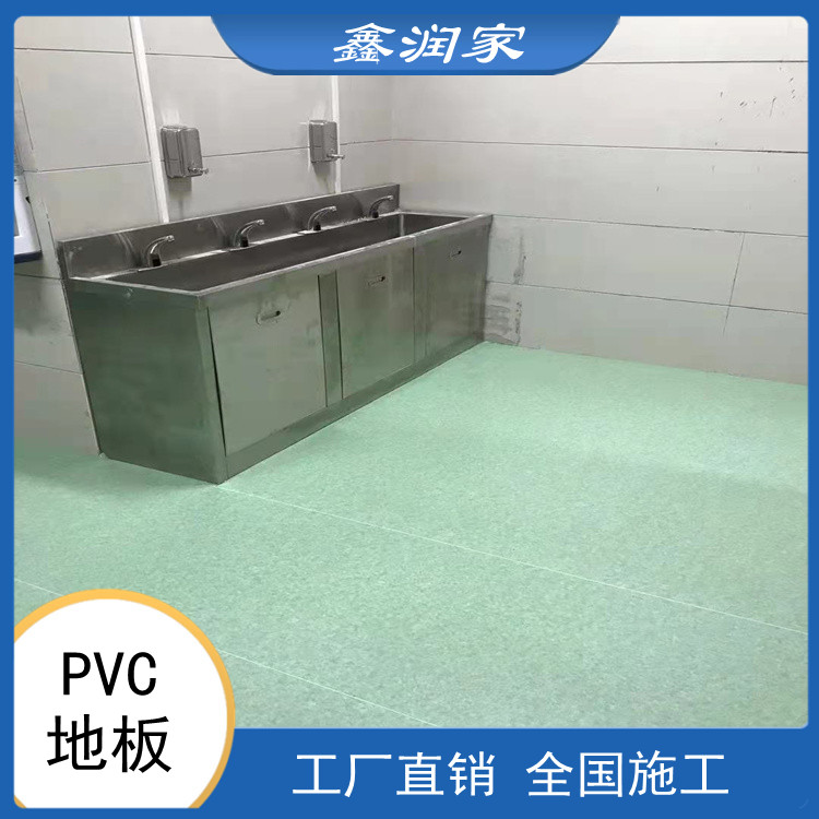 河南鑫潤(rùn)家廠家供應(yīng)pvc地板批發(fā)    運(yùn)動(dòng)地板pvc    南京pvc地板規(guī)格齊全