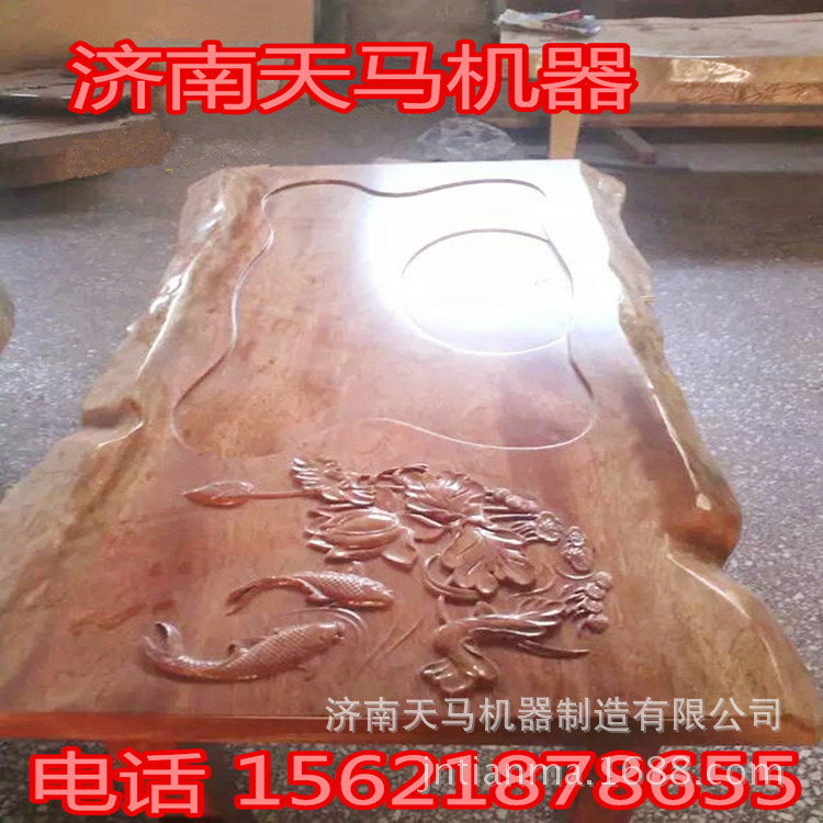 畝，